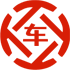 吐鲁番市昇腾云汽车抵押贷款公司 